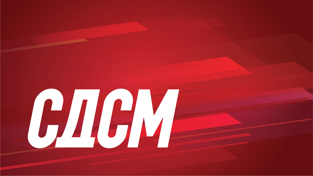 СДСМ: ВМРО-ДПМНЕ да ја повлече Декларацијата за Гоце Делчев