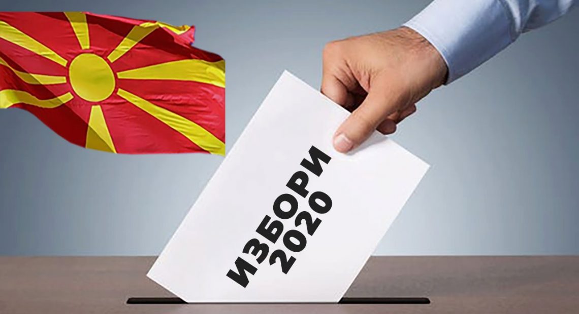 ДИК ги објави резултатите од изборите и ги додели уверенијата за пратеници