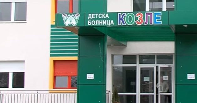 Во функција 75 болнички легла за пациенти заболени од Ковид-19 во болницата Козле