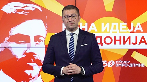 Мицкоски: ВМРО-ДПМНЕ одбележува 30 години од основањето (ВИДЕО)