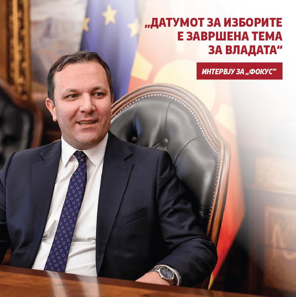 Спасовски: Датумот за изборите е завршена тема за Владата