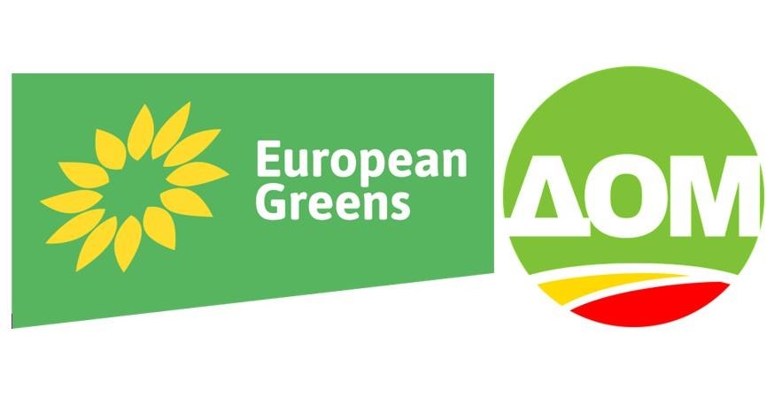 ДОМ: Европските Зелени со силна поддршка за ДОМ на изборите