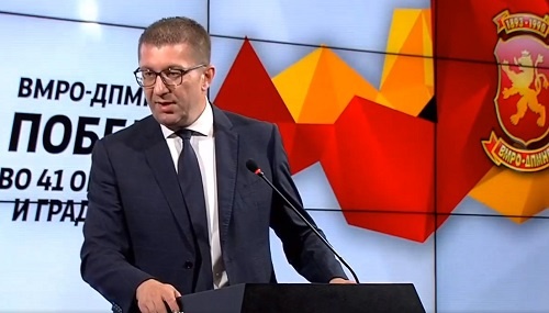 ВМРО-ДПМНЕ ќе предложи резолуција за преговорите со Бугарија