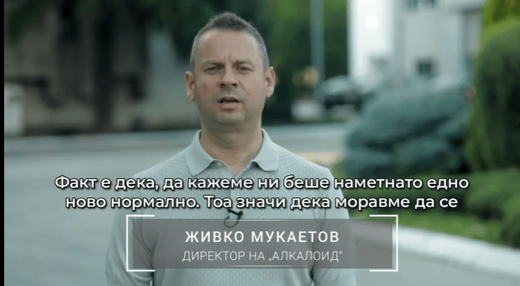 Живко Мукаетов: Пандемијата ни даде време за семејството (ВИДЕО)
