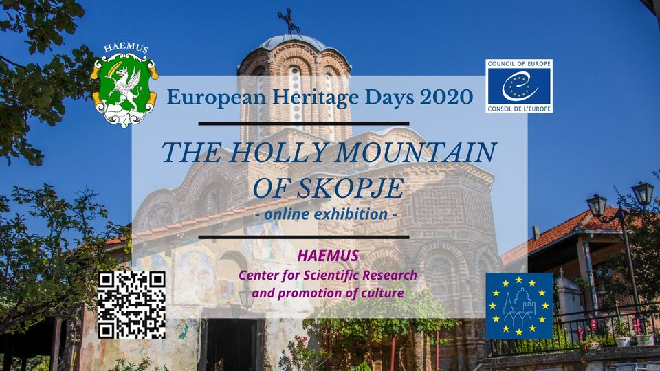 ХАЕМУС со онлајн изложба на Светата планина на Скопје