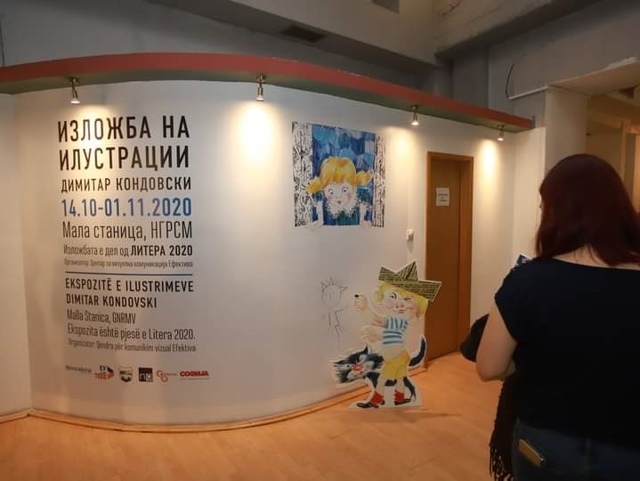 Изложбата на Кондовски ќе биде продолжена до 15 ноември