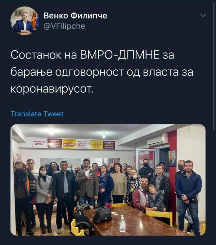 Филипче: Состанок на ВМРО ДПМНЕ за барање одговорност од власта за коронавирусот