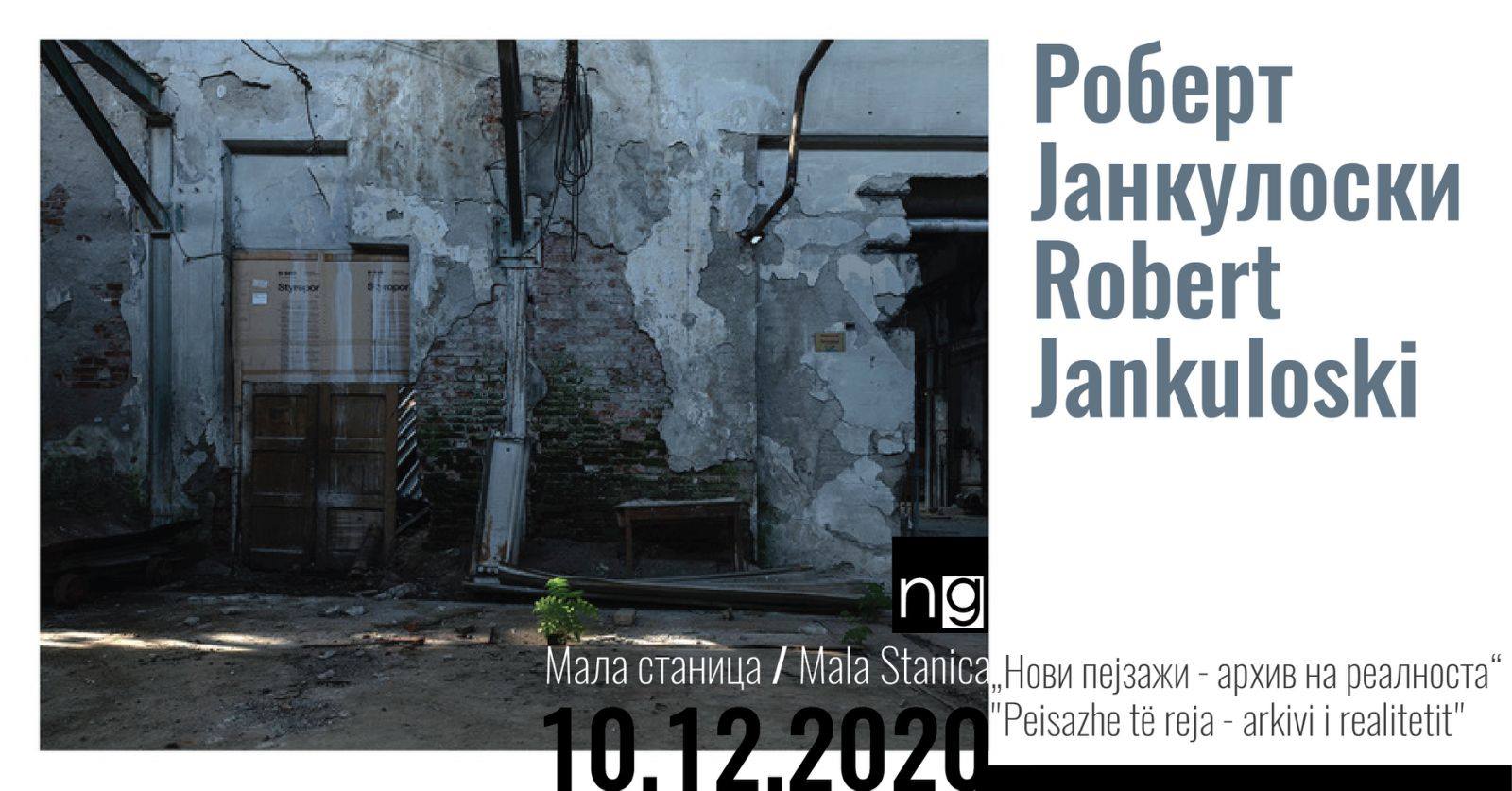 Изложба на Роберт Јанкулоски: „Нови пејзажи – архив на реалноста“