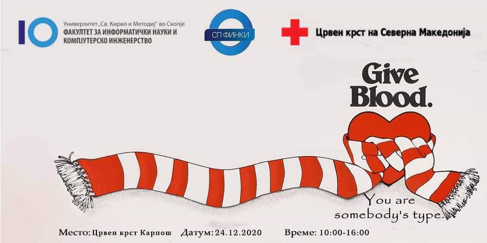 Крводарителска акција на ФИНКИ и Црвен Крст – Карпош