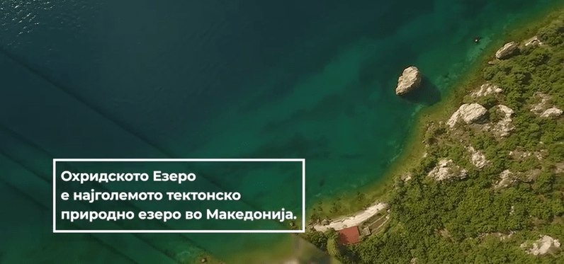 Нашите езера: Природните вредности на Охридското Езеро