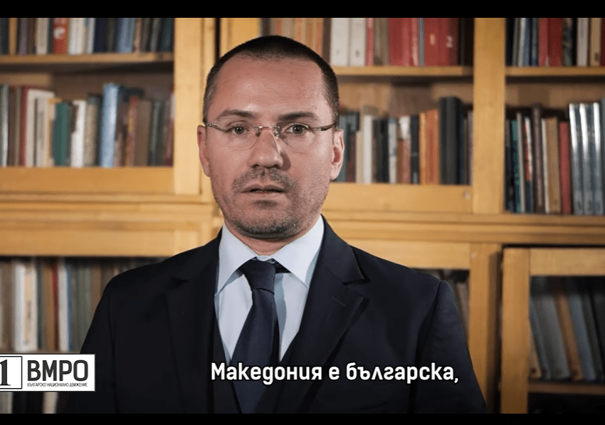 МНР со протестна нота по повод видеото на Џамбаски во кое вели „Македонија е бугарска“