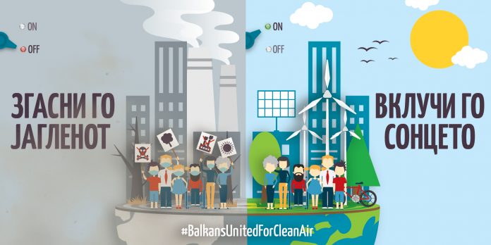 Обединет Балкан за чист воздух: Без јаглен ќе се отстрани најголемиот извор на загадување