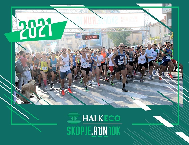 Пријавете се за трката HalkEco Скопје Трча 10КМ