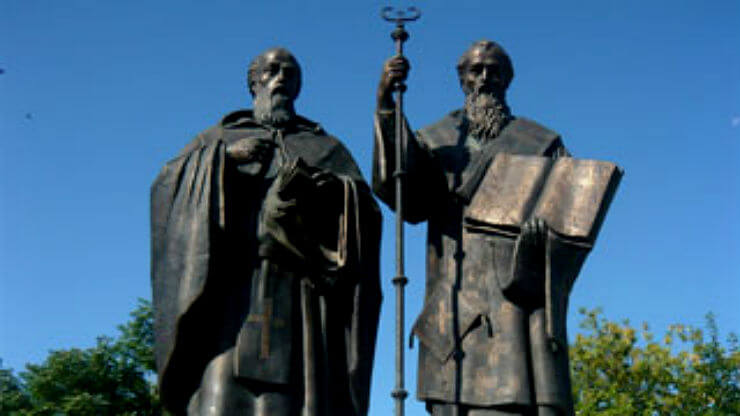 Св. Кирил и Методиј – 24 мај е неработен ден за сите граѓани