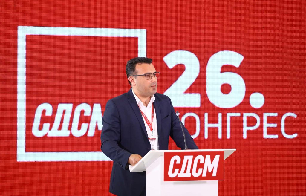 Претседателот Заев на 26. Конгрес: Следува нова политика на СДСМ