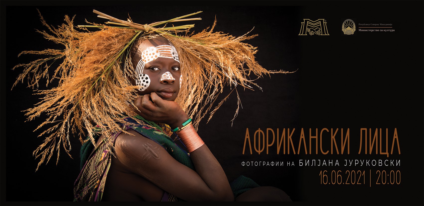 Изложба на фотографии “Африкански лица” од Билјана Јуруковски
