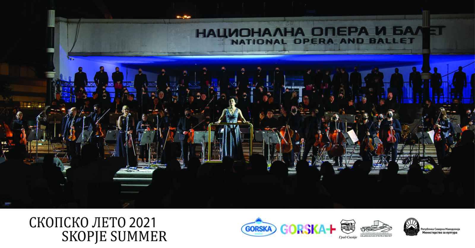 Свечено отворање на фестивалот “Скопско лето 2021”