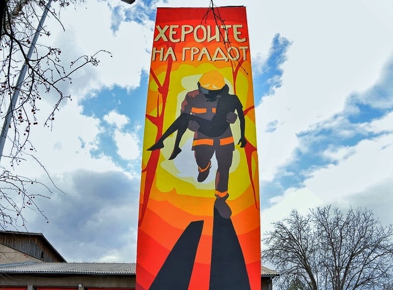 Парични награди од 10.000 денари на 194 пожарникари од Град Скопје