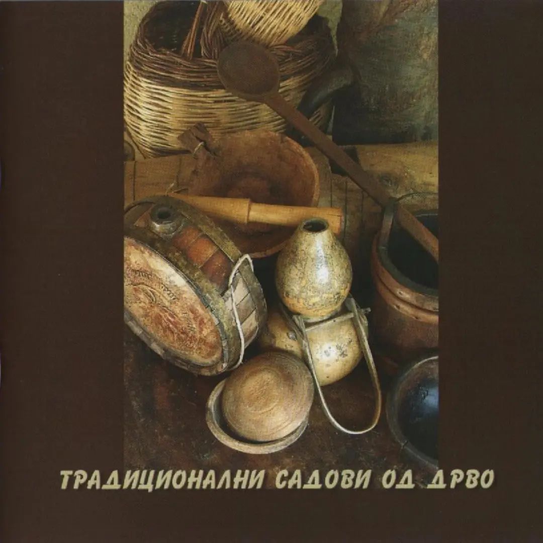 Изложба на Милка Крстевска “Традиционални садови од дрво”