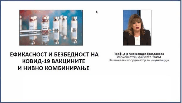 Проф. д-р Грозданова: Комбинирање на вакцините против Ковид-19  дава поширок имунолошки одговор