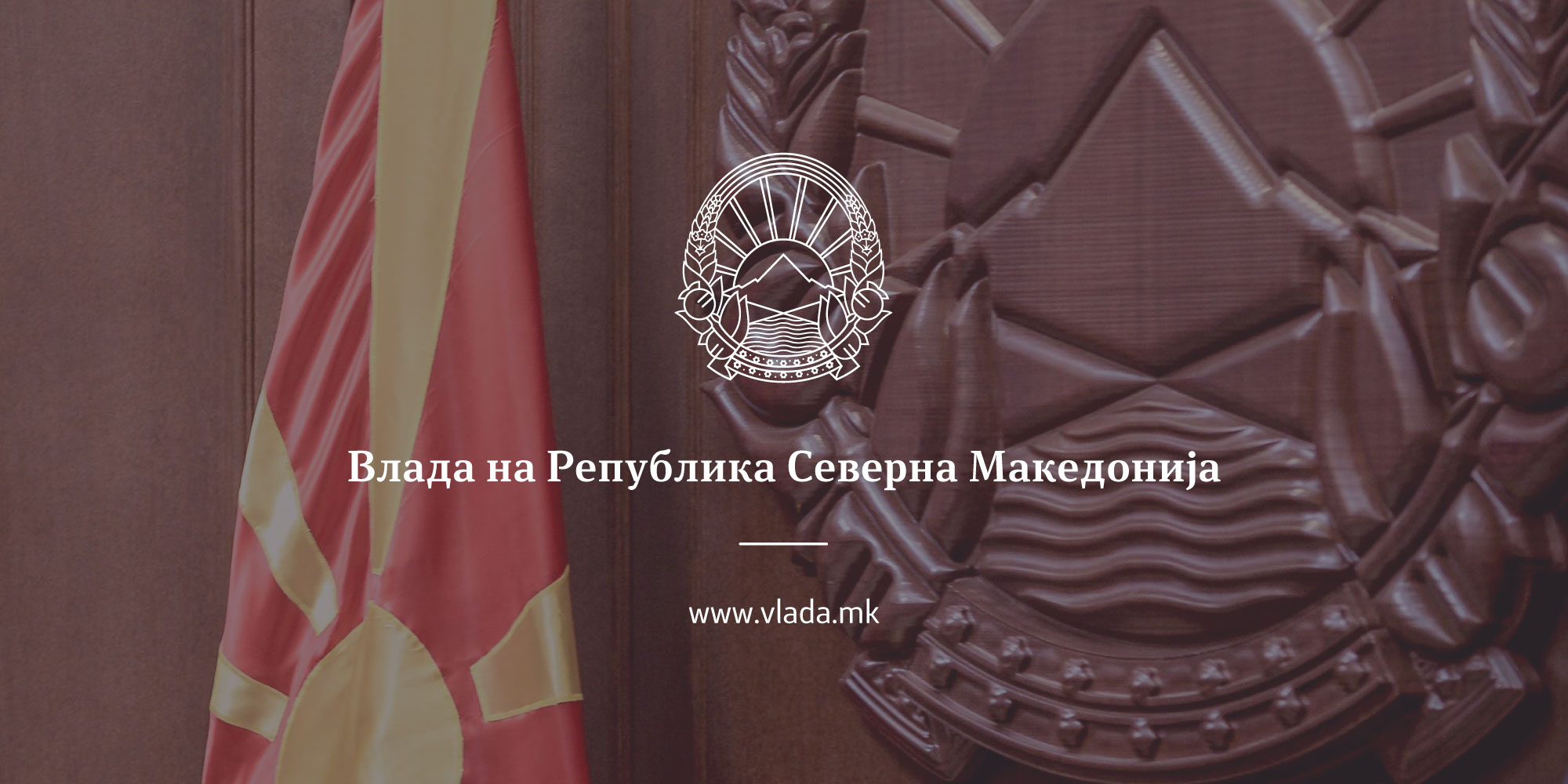Владата донесе одлука да се поништи одлуката за прием на Онишченко во државјанство