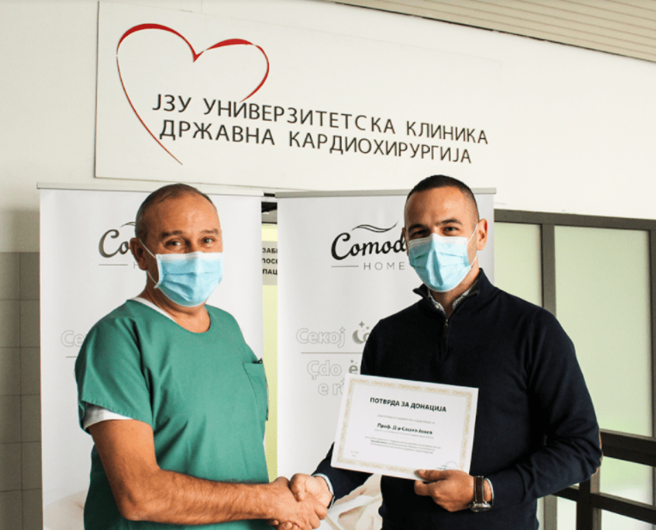 Донација на Comodita Home на ЈЗУ Универзитетска Клиника за државна кардиохирургија