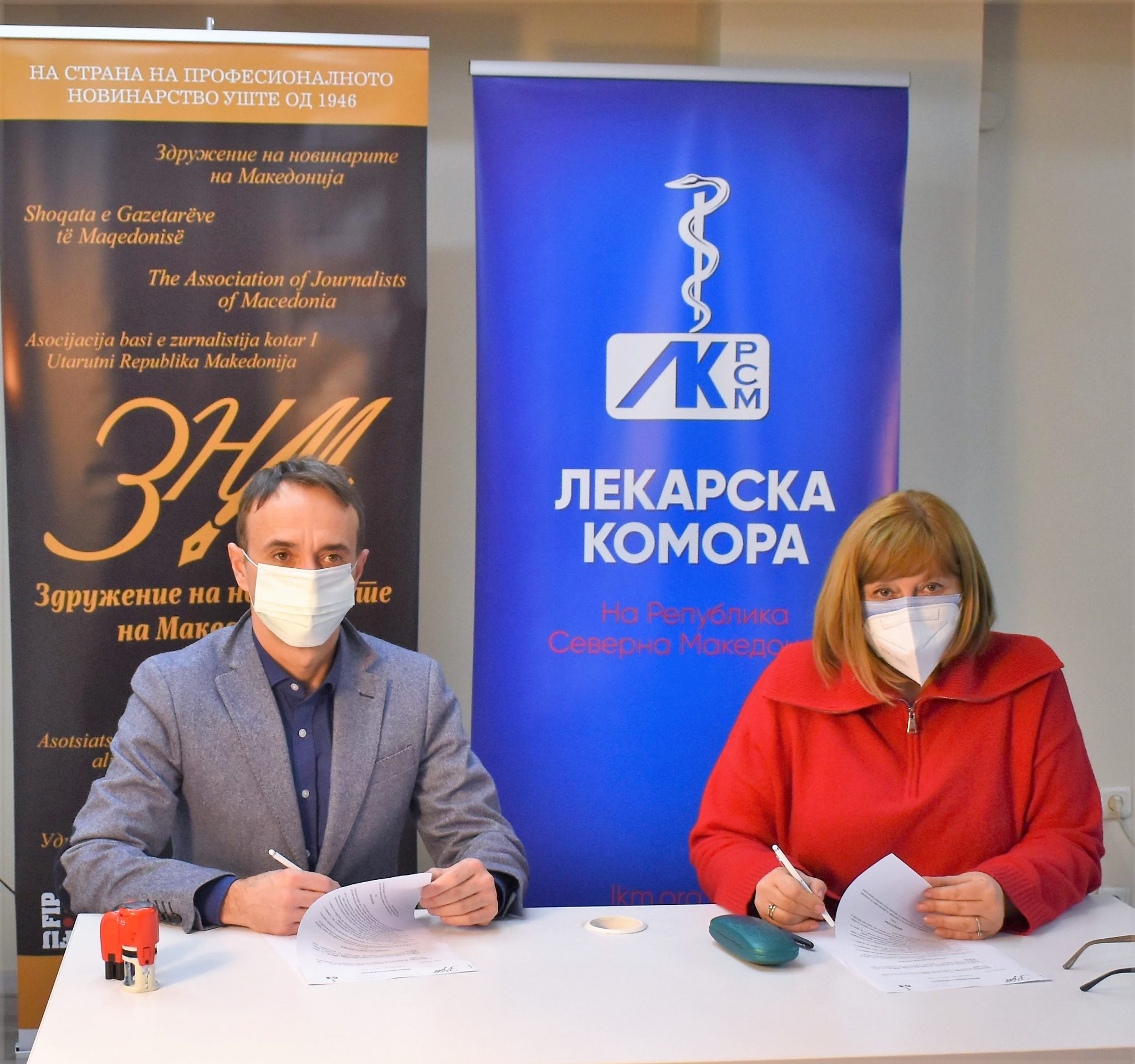 Потпишан меморандум за соработка помеѓу ЗНМ и Лекарска комора