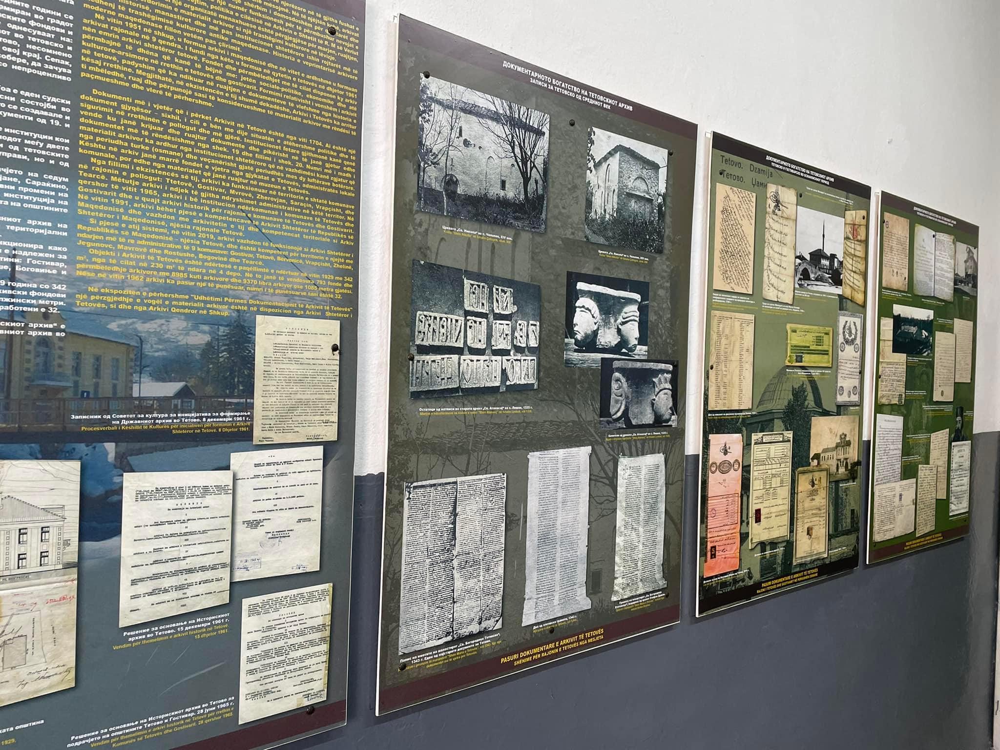 Изложба и промоција на книга на Државниот архив – одделение Тетово