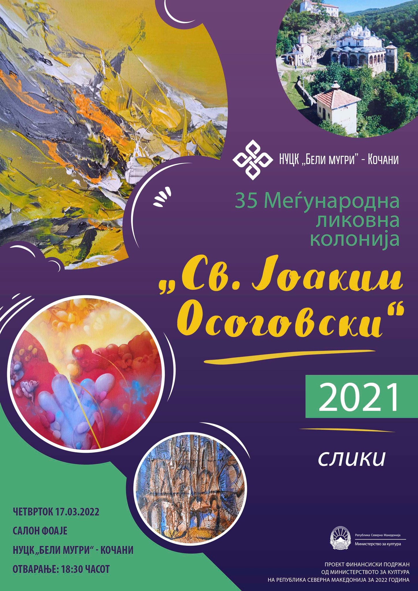 Изложба на делата од 35-та Меѓународна ликовна колонија Св. ЈОАКИМ ОСОГОВСКИ 2021