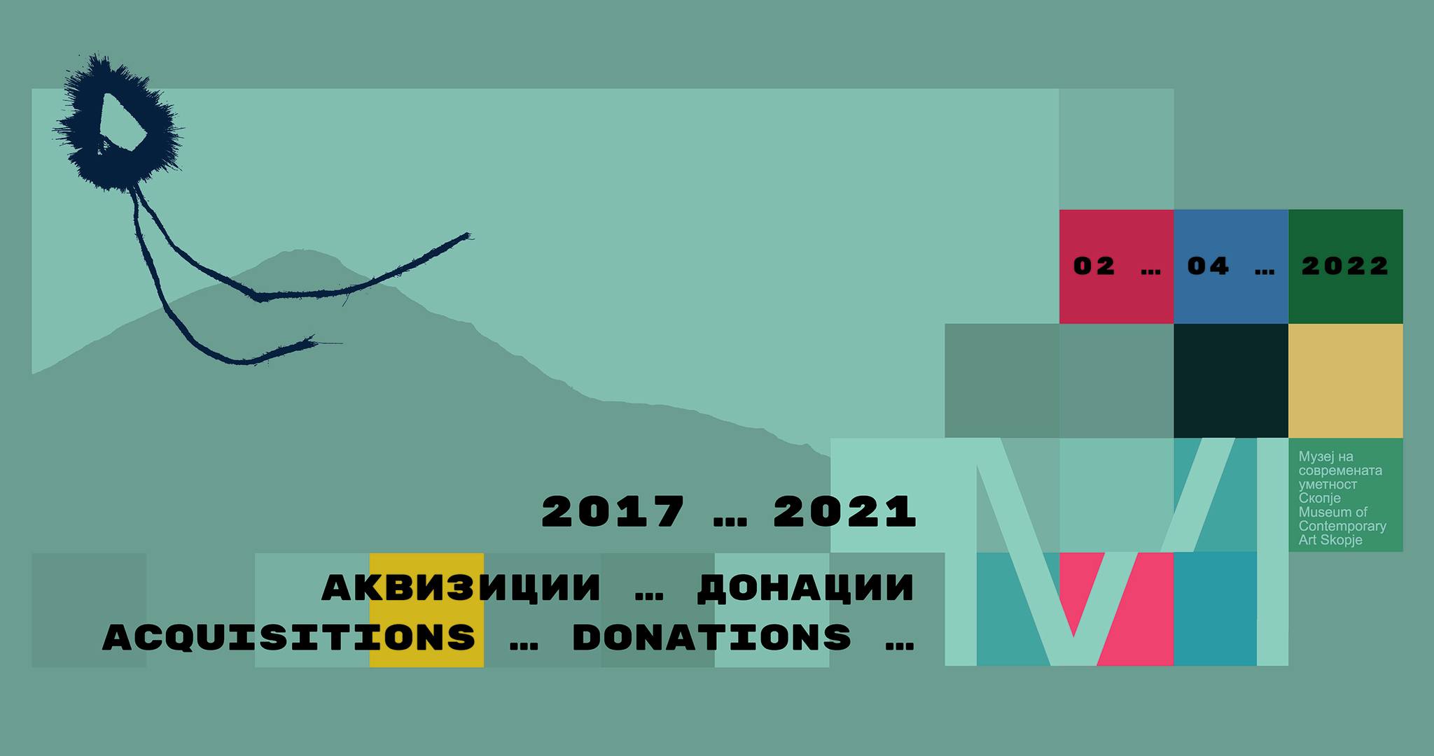 „Аквизиции – донации 2017-2021“ изложба во МСУ – Скопје