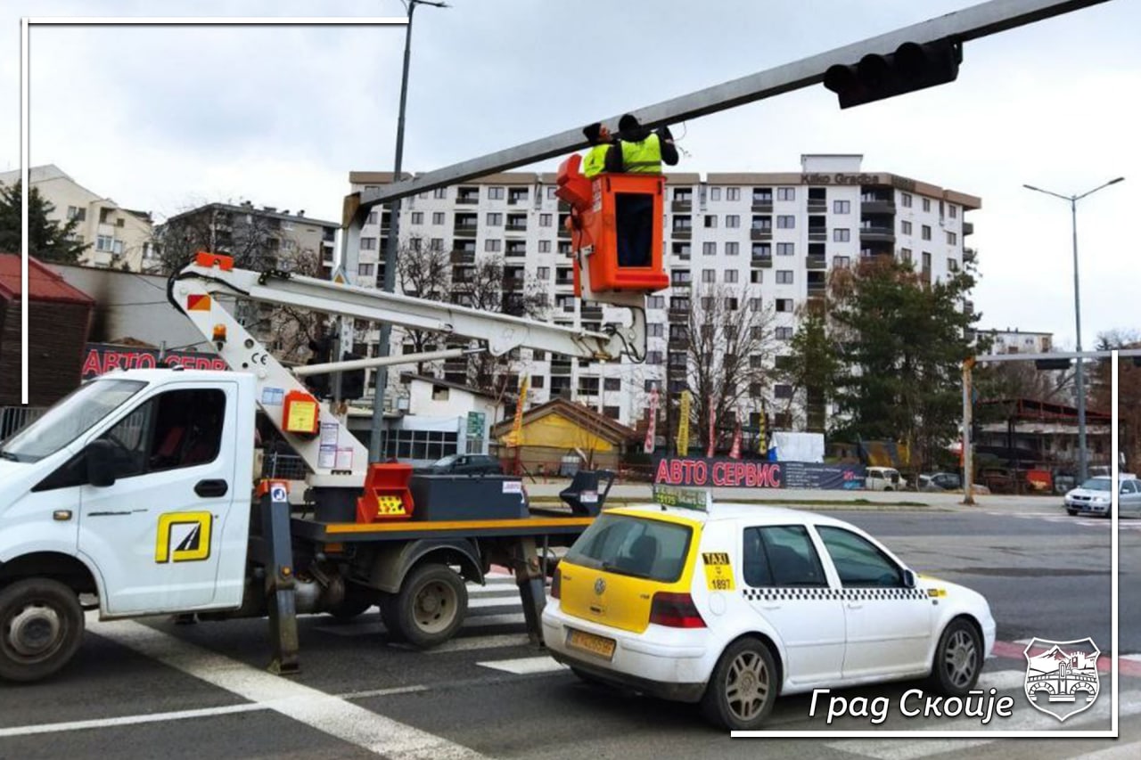 Извршена контрола на светлосната сигнализација на повеќе крстосници низ Скопје