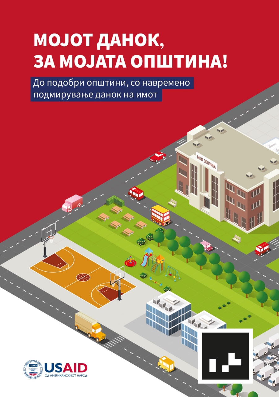 Кампања на Град Скопје “МОЈОТ ДАНОК, ЗА МОЈАТА ОПШТИНА!”