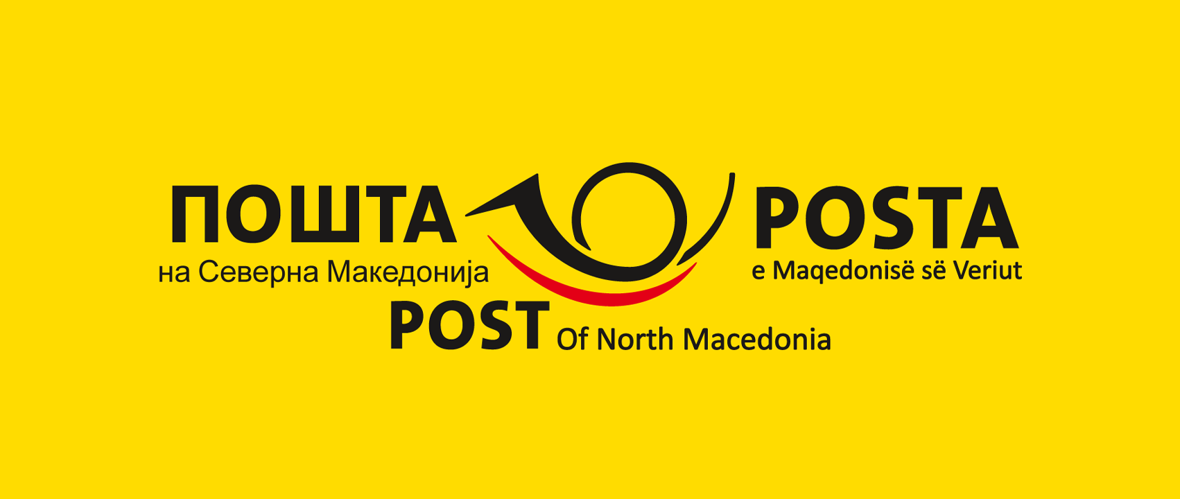 Генерален штрајк на Синдикатот на Македонска пошта