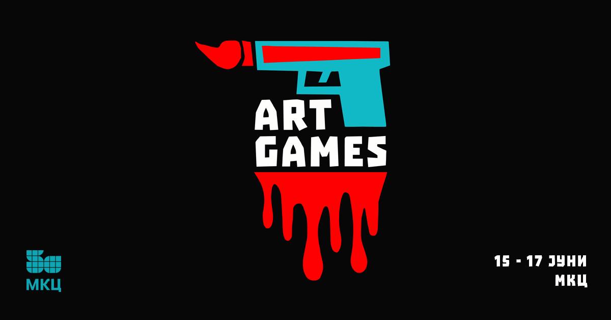 ART GAMES во МКЦ од 15 до 17 јуни