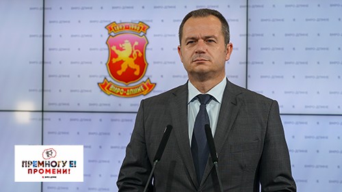 Ковачки: ВМРО-ДПМНЕ нема да поддржи промена на Уставот