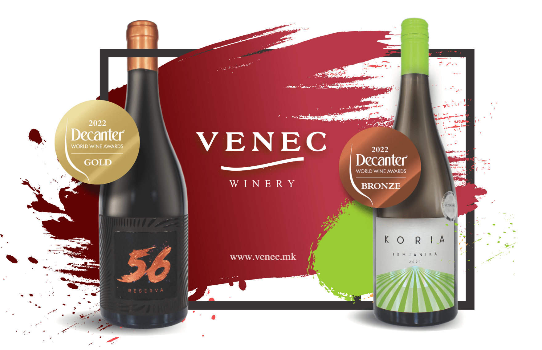 Винарија „Венец“ со златен медал за „ Cuvee 56 “ на Decanter World Wine Awards