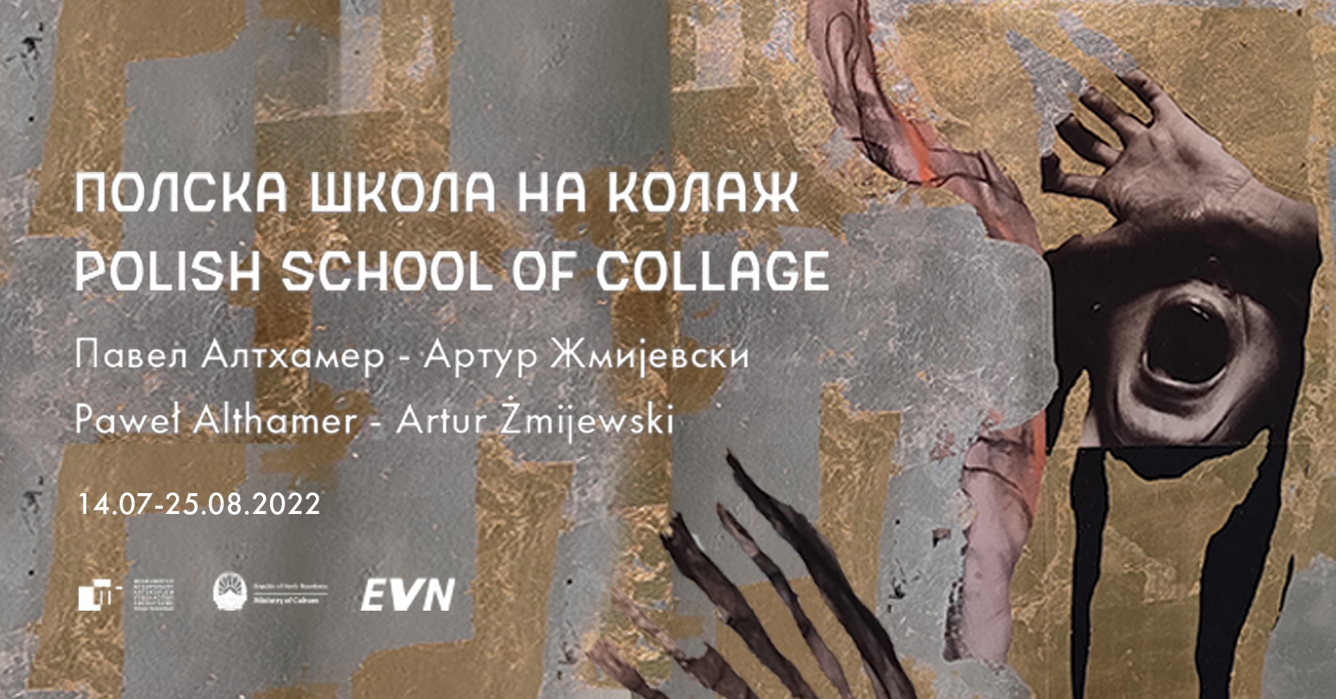 „Полска школа на колаж“ изложба на Жмијевски и Алтхамер во МСУ – Скопје