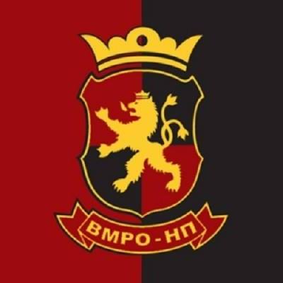ВМРО-Народна партија ја поздрави денешната одлука на македонското Собрание