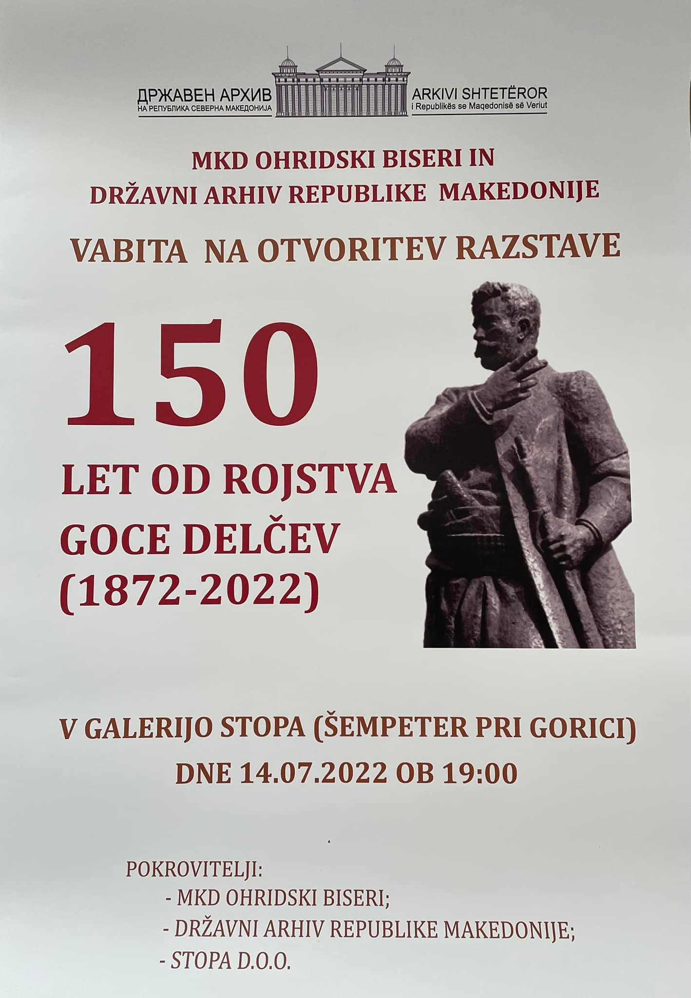 Државниот архив со Изложба за Гоце Делчев во Нова Горица – Словенија