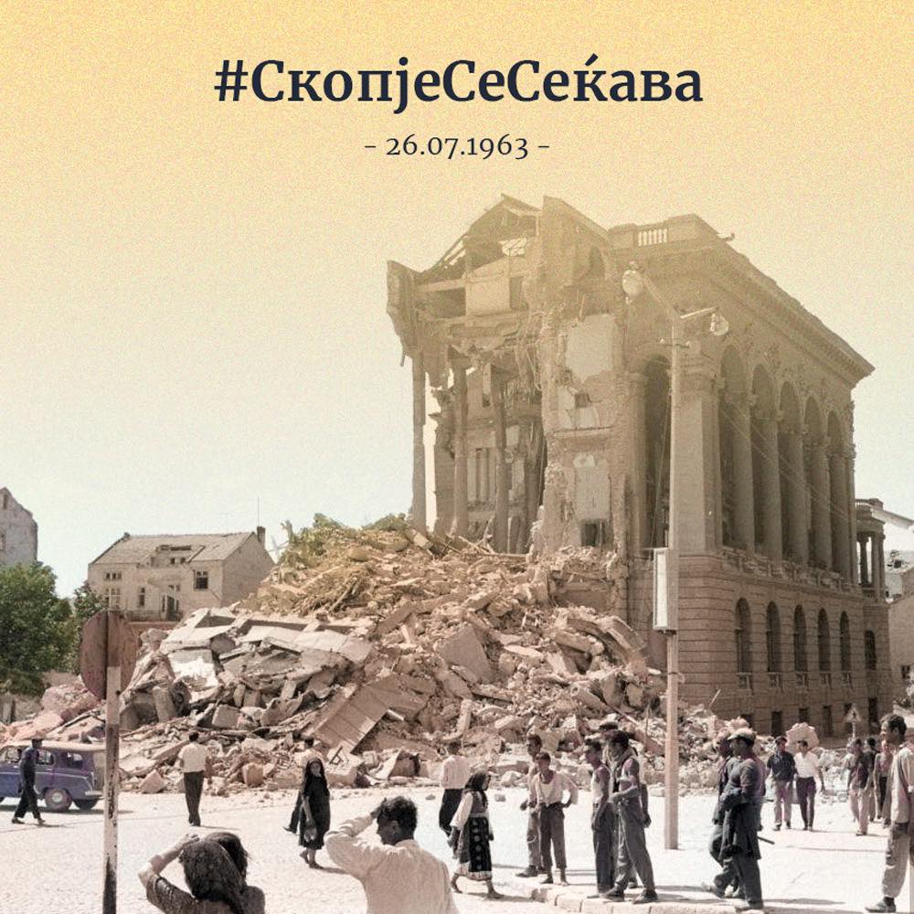 Пендаровски: Скопје сè уште живее со споменот за настраданите во катастрофалниот земјотрес