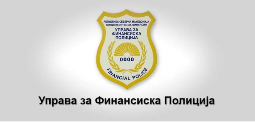 Финансиска полиција со пријава против лице со лажни сертификати за ISO Стандарди