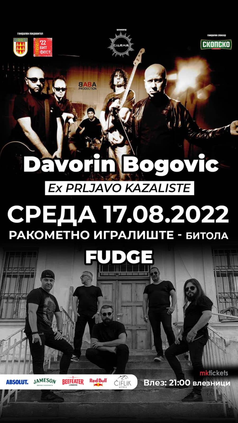 Даворин Боговиќ од „Прљаво Казалиште“ за првпат ќе одржи концерт во Македонија