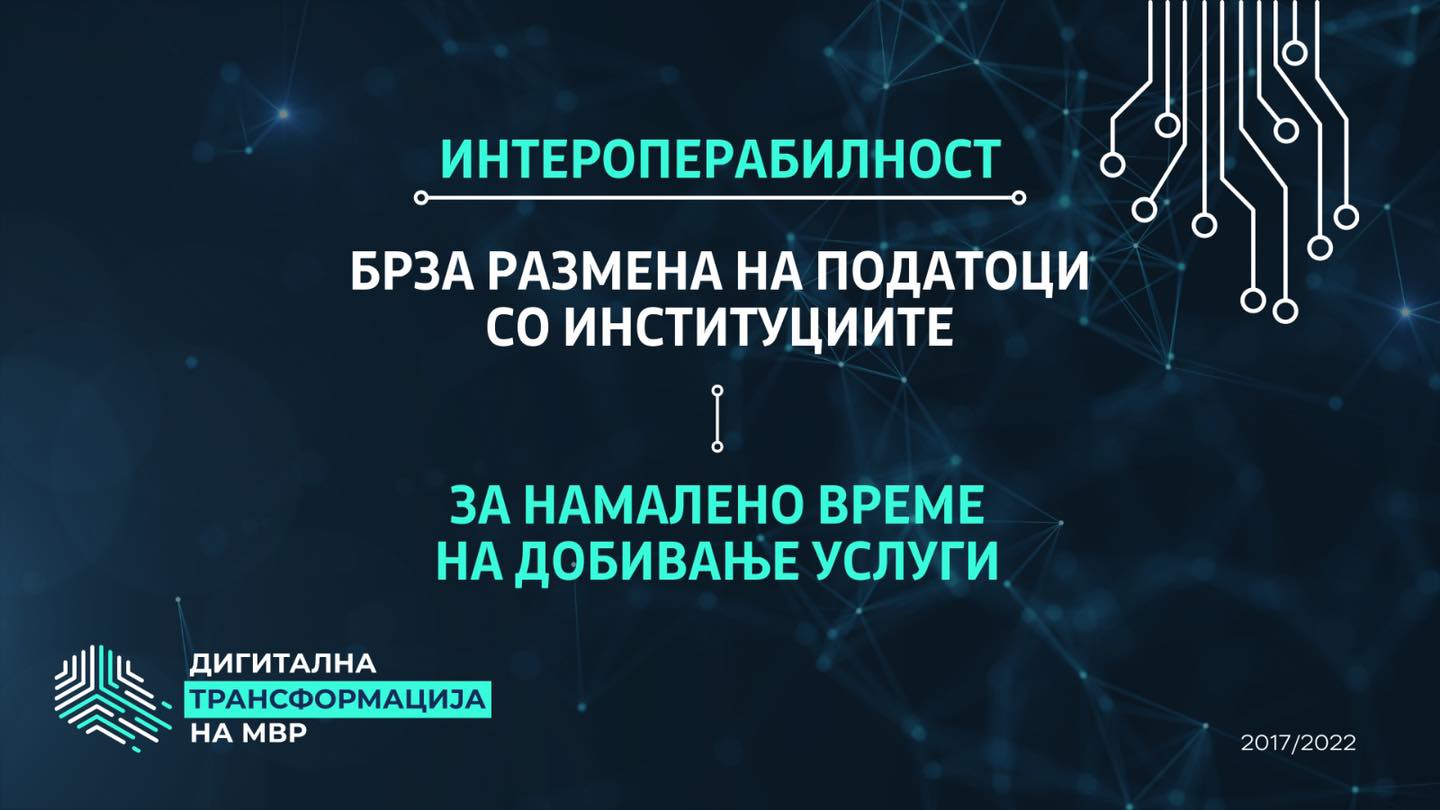 Спасовски: Веб сервиси за брза размена на податоци со институциите