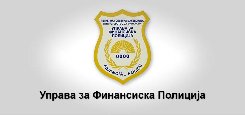 Управа за финансиска полиција: Невистинити се изјавите на Русковска за побараните предмети