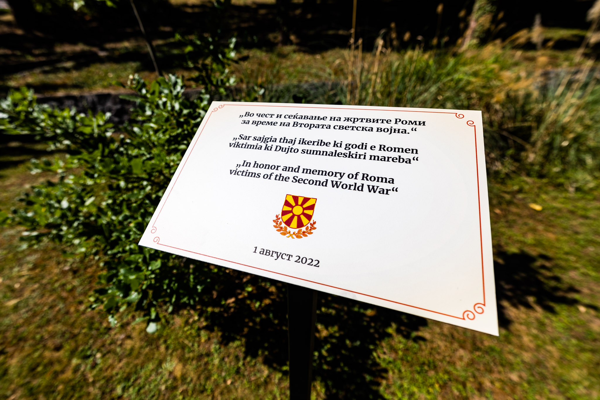 Пендаровски по повод Европскиот ден на сеќавање за холокаустот врз Ромите