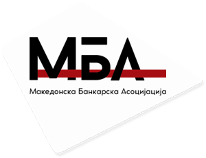 Македонска Банкарска Асоцијација: Неосновани се обвинувањата за цел банкарски сектор