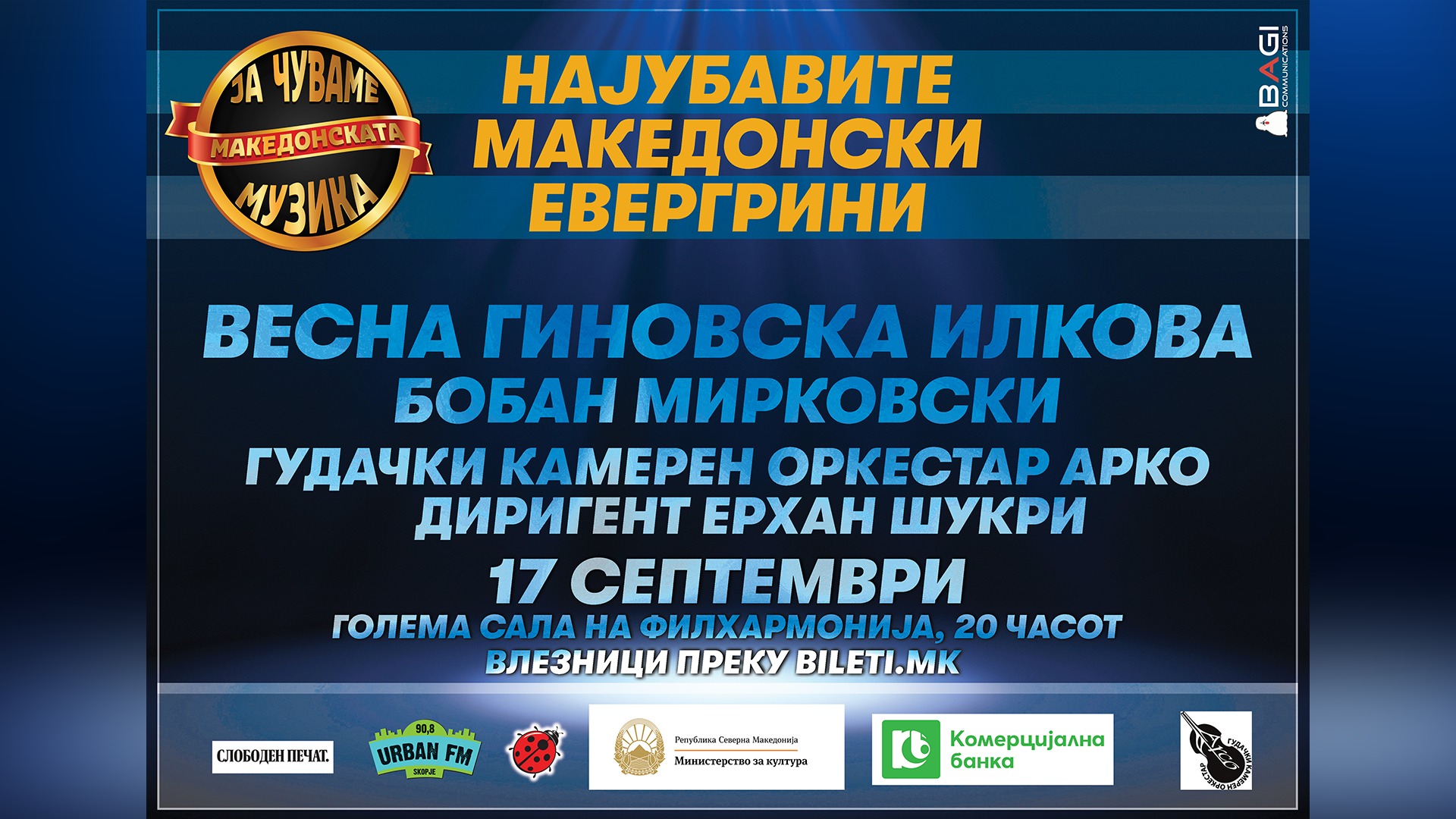 Концерт на најубавите македонски евергрини во Филхармонија