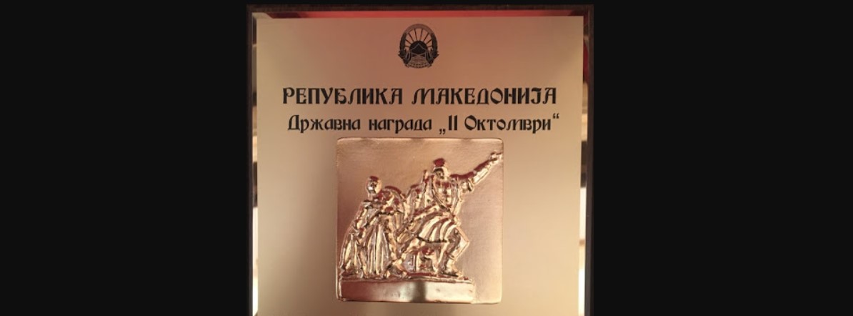 Пендаровски ќе одликува 13 дејци од областа на народната музика со Медал за заслуги