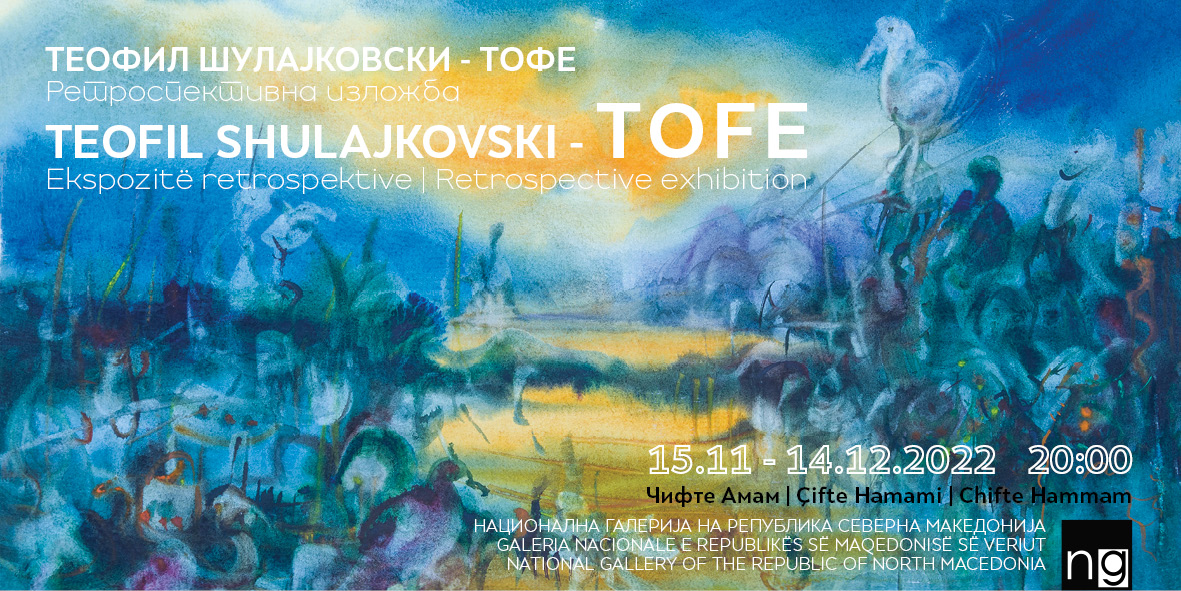 Ретроспективна изложба на Теофил Шулајковски Тофе во Чифте Амам