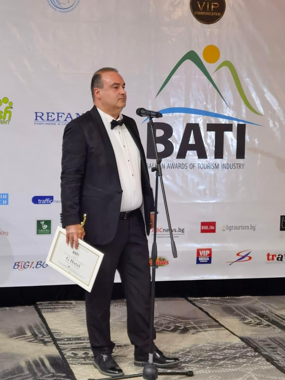 Награда за Туристичко-угостителската комора на „Балкански награди на туристичката индустрија 2022“